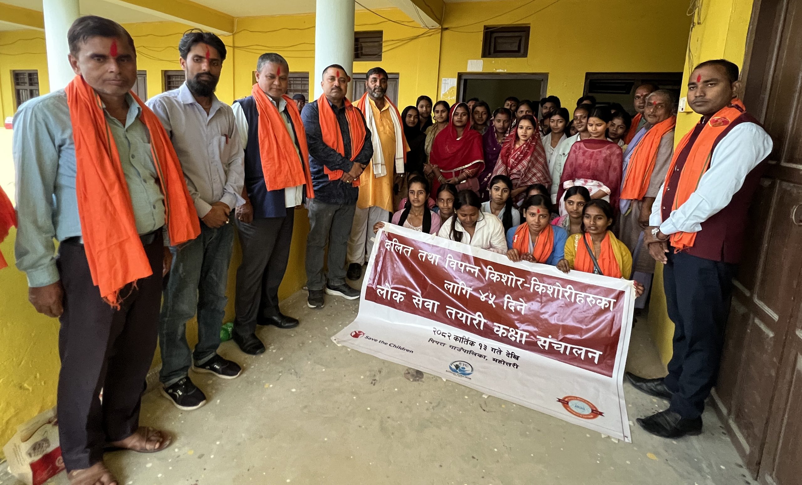 दलित तथा विपन्न किशोर–किशोरीका लागि ४५ दिने लोक सेवा तयारी कक्षा संचालन हुने