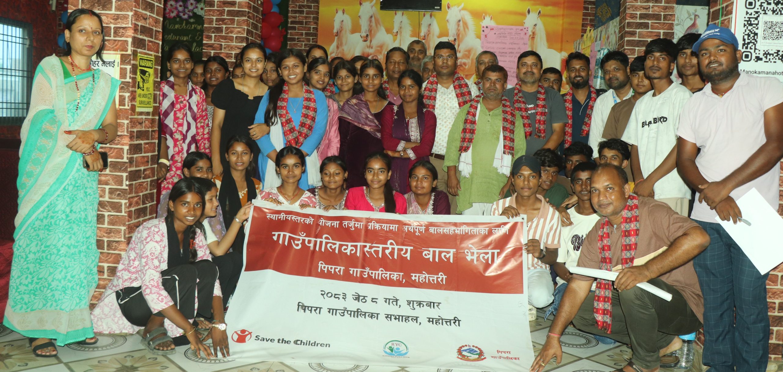 स्थानीय स्तरको योजना तर्जुमा प्रक्रियामा अर्थपूर्ण बालसहभागिताका लागि गाउँपालिकास्तरीय बाल भेला सम्पन्न