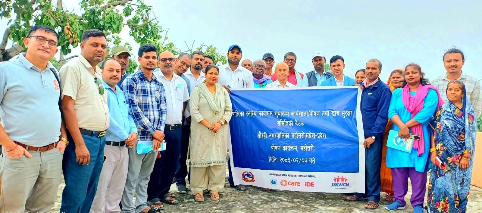औरही नगरपालिकामा ‘पोषण’ परियोजना शुभारम्भ: बालबालिकाको सुनौलो भविष्यका लागि बहुक्षेत्रीय पहल